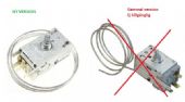 Termostat kit